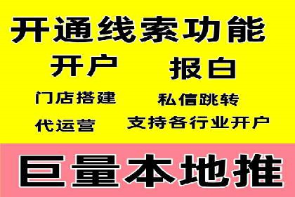 百度竞价推广成功案例：助力企业突破困境